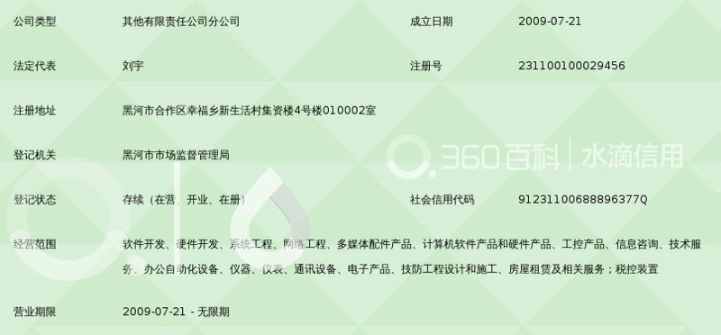 在2023年,国务院决定取消一批行政许可事项,其中包括“信息系统建设和服务能力评估证书”。那么,在这种情况下,企业应该如何应对呢?今天我们就来探讨一下。