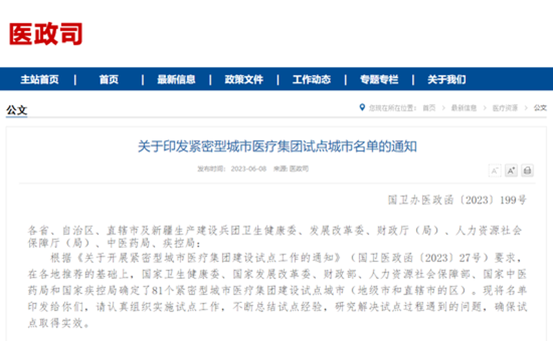 软件开发|网站建设|小程序定制|黑龙江迅一科技有限公司